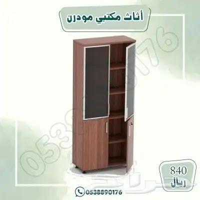 لوكر ملفات اثاث مكتبي 1