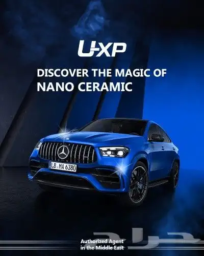 حماية PPF للسيارة - عازل حراري - نانو سيراميك 5