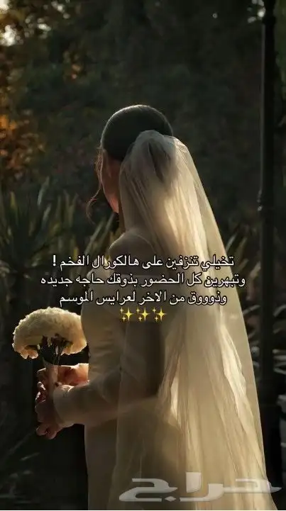 استديو شوق الخليج لتنفيذ الشيلات والزفات 3