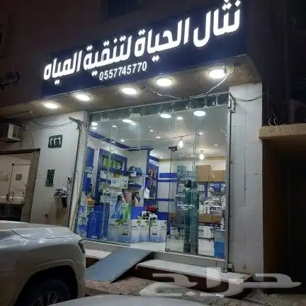 فلاتر تحلية مياه منزليه 5