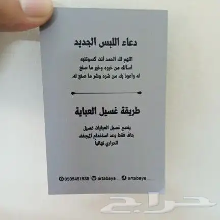 أكواب أكياس بكسات طباعة فاخره أكرليك علب مسبحه 6