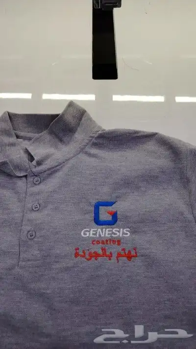 ملابس عمال تطريز طباعه فنايل يلاقات 4