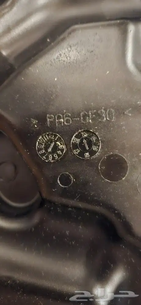 ثلاجه كورفت 3