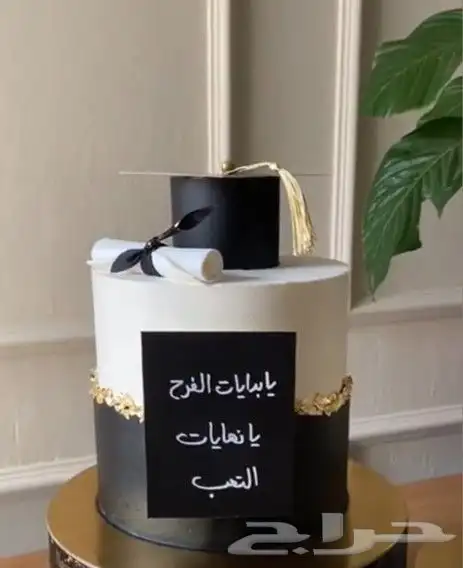 كيكات و بوكسات تخرج للطلب والاستفسار دايركت 4