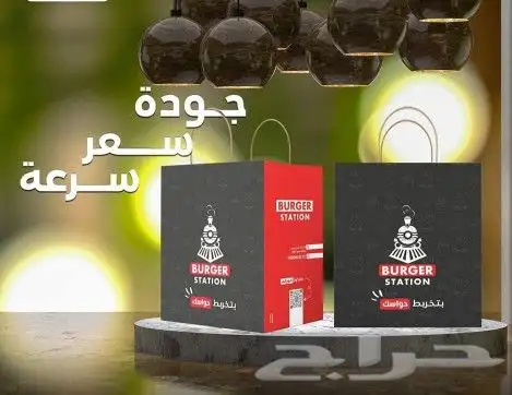 مطبوعات ...مطبعة طباعة دعاية و اعلان 9