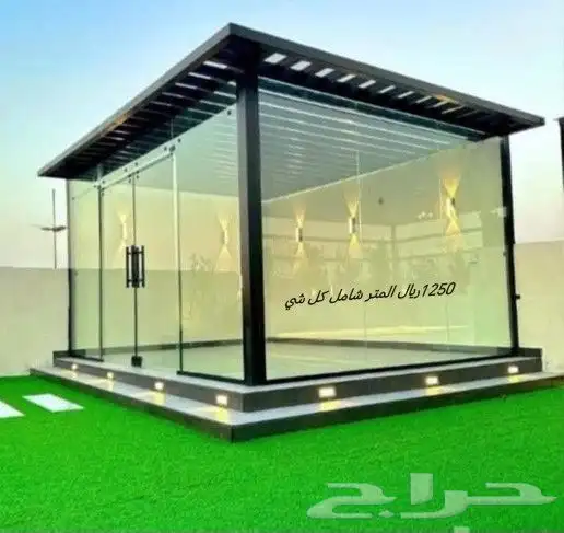 منسق حدائق 3