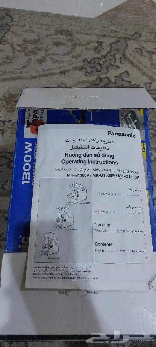 فرامه لحم ودجاج واي شي 0