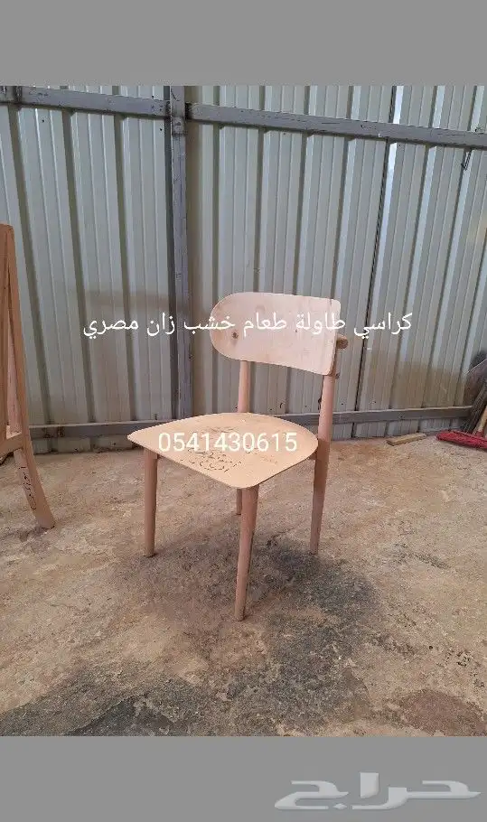 طاولة طعام عرض خاص لفترة محدودة تفصيل على حسب الطلب 10