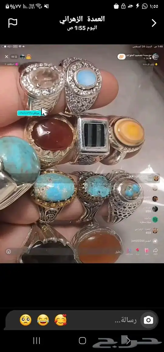 خواتم فضه مشكله 7