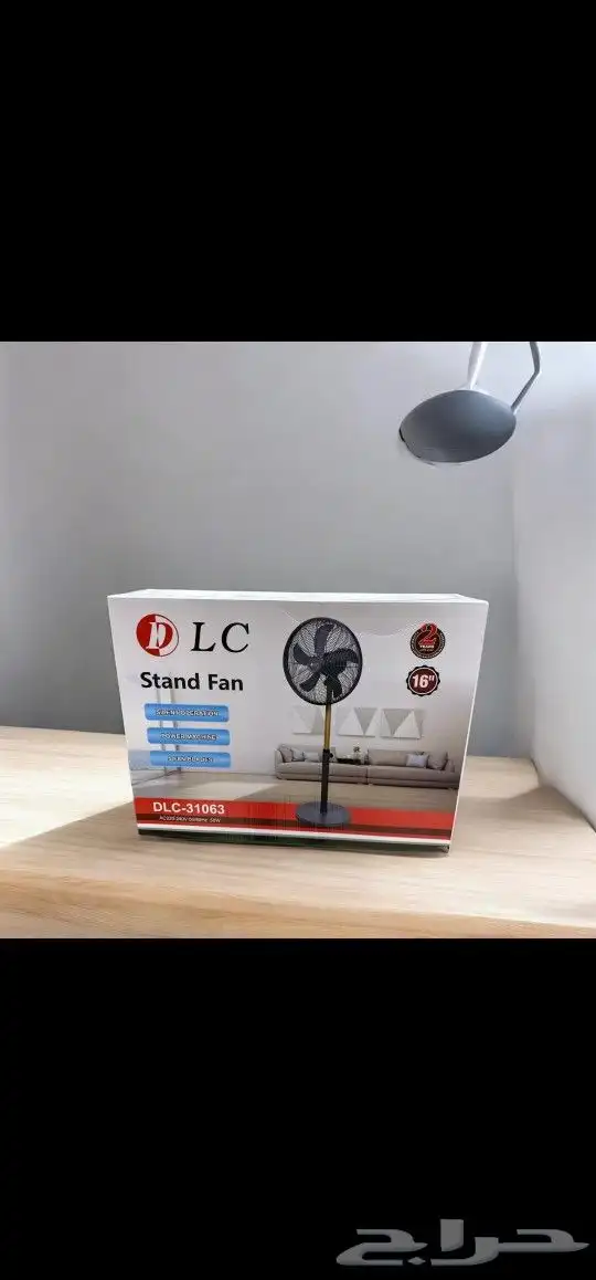 تخلص من حر الصيف   ولطف الاجواء  بواسطة مروحة عامود من DLC 2