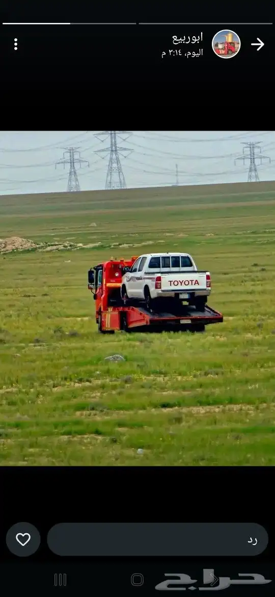 سطحة رماح شويه سطحة صحاري 0