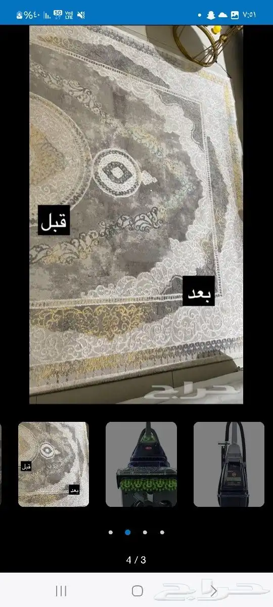 مكنسة هوفر 1