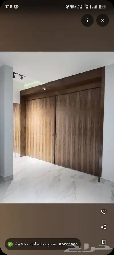 منجرة ابواب خشب جديد 0