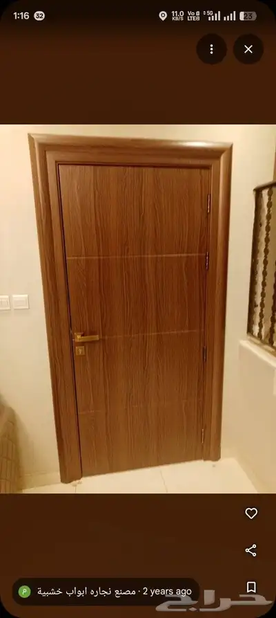 منجرة ابواب خشب جديد 1