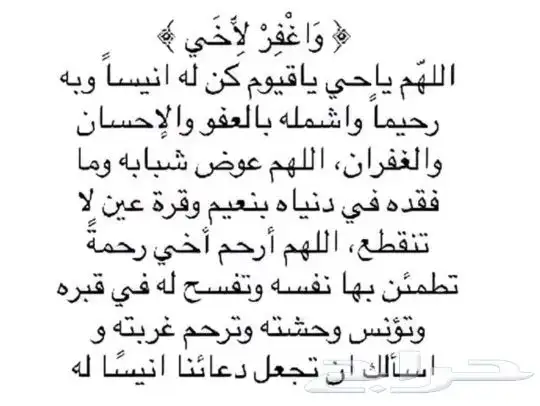 كسبني الأجر 11