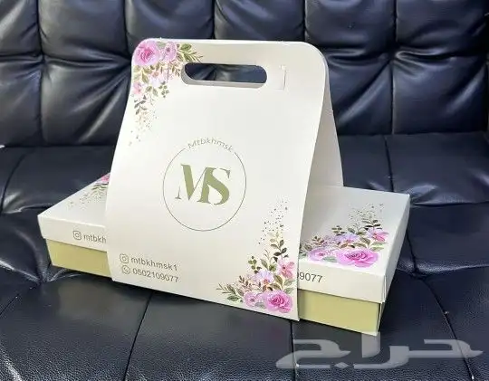 مطابع طباعة بوكسات حلا واكياس ورقية 2