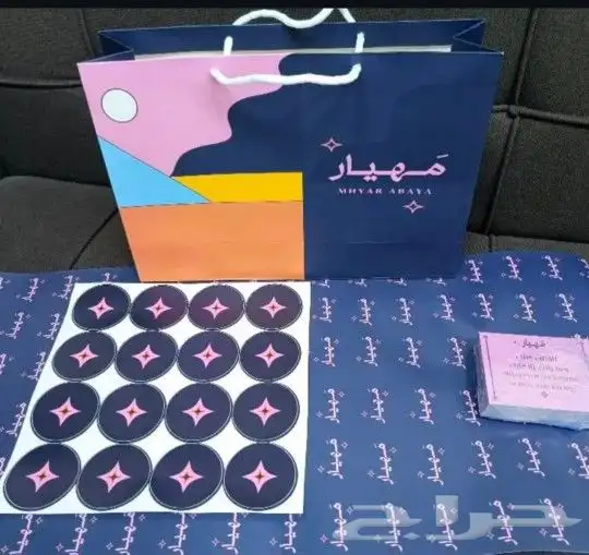 طباعة مطابع مطبوعات كروت فواتير استكرات بروشورات اختام ورق ب 6