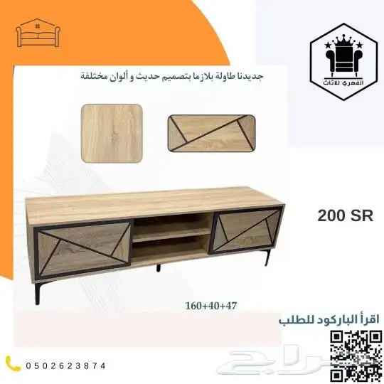 تلفزيون TV شاشه طاولات_شاشه طاولة_بلازما بلازما طوايل 13