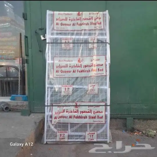 اسره ومراتب ودواليب 7