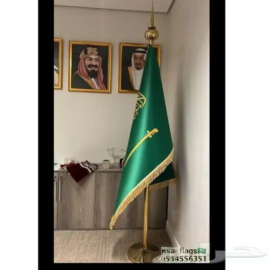 علم خاص تفصيل علم مكاتب علم مكتبي أعلام بجميع أنواعها 1