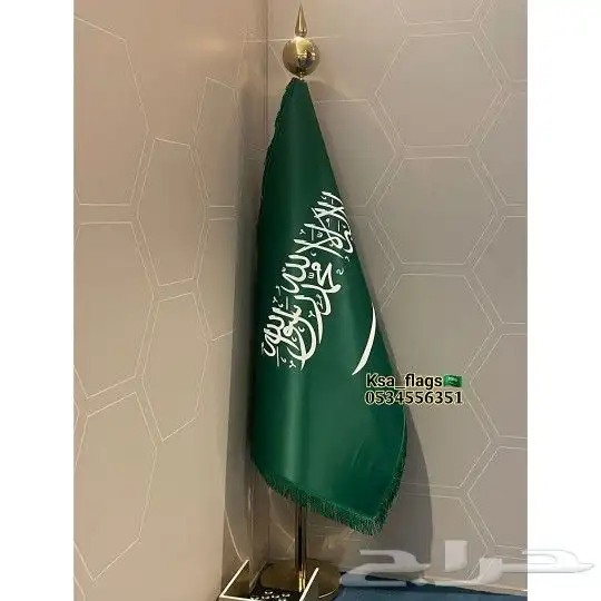 علم خاص تفصيل علم مكاتب علم مكتبي أعلام بجميع أنواعها 2