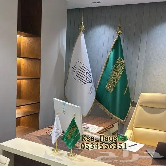 علم خاص تفصيل علم مكاتب علم مكتبي أعلام بجميع أنواعها 6