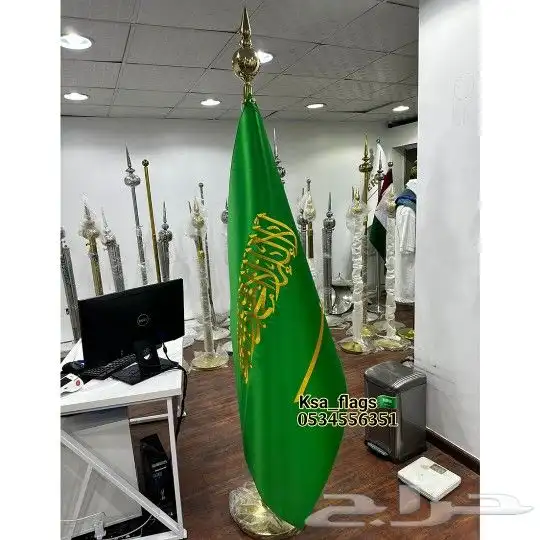علم خاص تفصيل علم مكاتب علم مكتبي أعلام بجميع أنواعها 3
