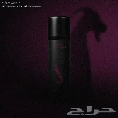 عطر. ميسي من دخون الإماراتية 0