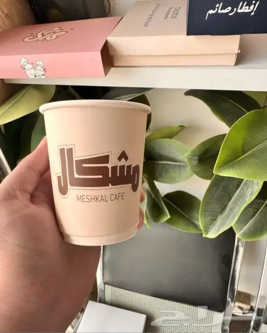 مطبعة طباعة أكواب ورقية اكواب باردة كوب استكر استكرات ستكر 2