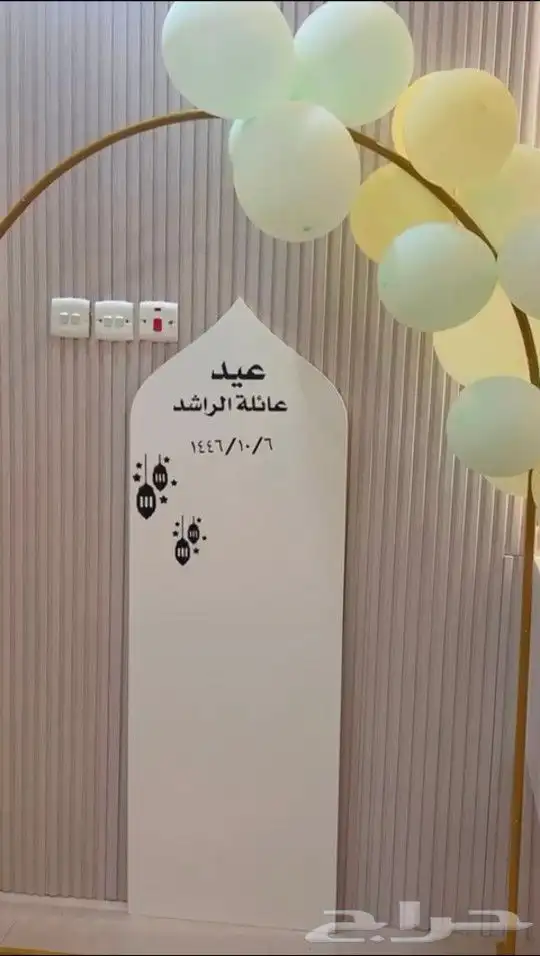 طباعة أستيكرات لاصقه حسب الطلب 4