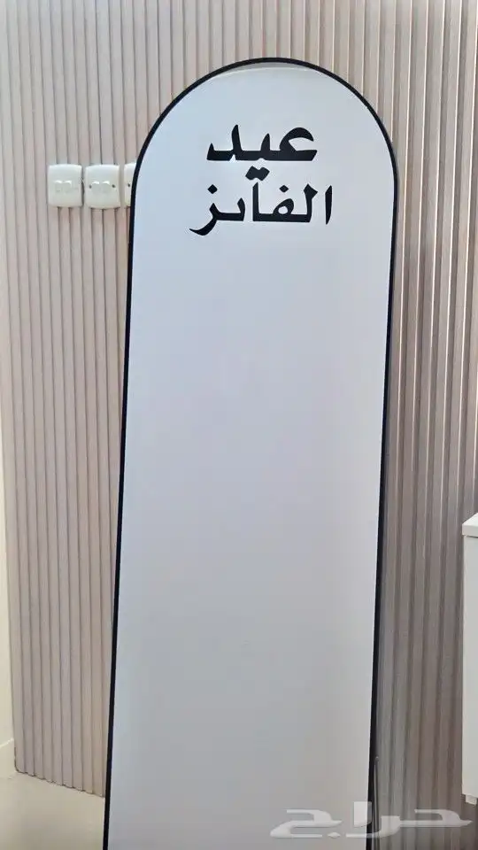 طباعة أستيكرات لاصقه حسب الطلب 1