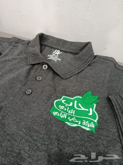 ملابس عمال تطريز طباعه فنايل يلاقات 0