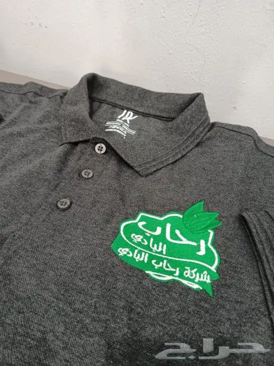 ملابس عمال تطريز طباعه فنايل يلاقات 0