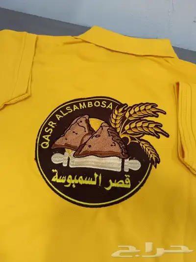 ملابس عمال تطريز طباعه فنايل يلاقات 7