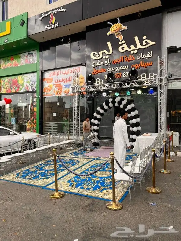 كشفات انفتاحيات محلات بومات مهرج بلونات 4