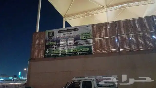 لوحات مواقع المشاريع العقارية هدايا دعائية للشركات 2