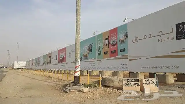 بنر لوحات بنر 1