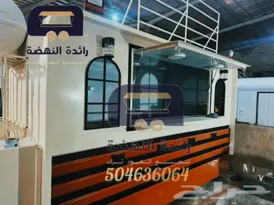 احدث تصميمات للفود ترك بجوده عاليه 5