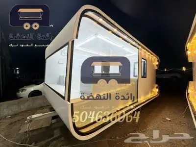 احدث تصميمات للفود ترك بجوده عاليه 3