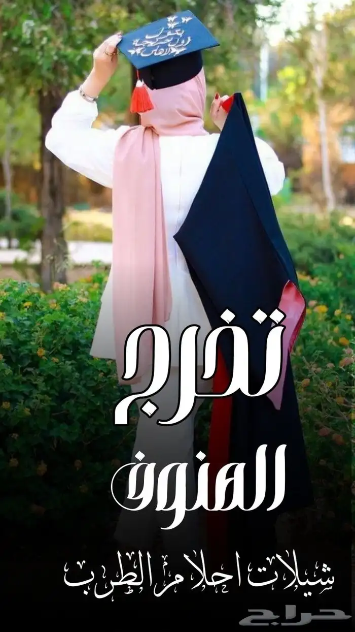 استديو احلام الطرب لتنفيذ الزفات والشيلات والقصائد الشعرية 4