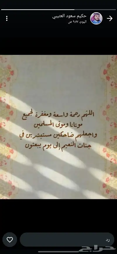 تجديد استمارة بدون فحص 0