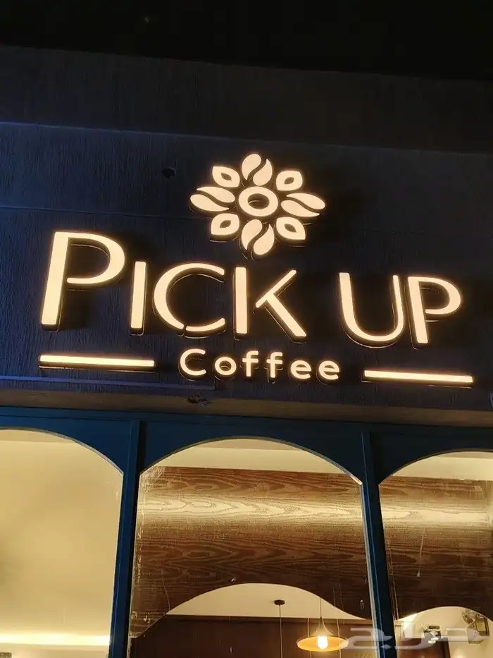 دعاية واعلان تصنيع وتركيب لوحات حروف مضيئة 1