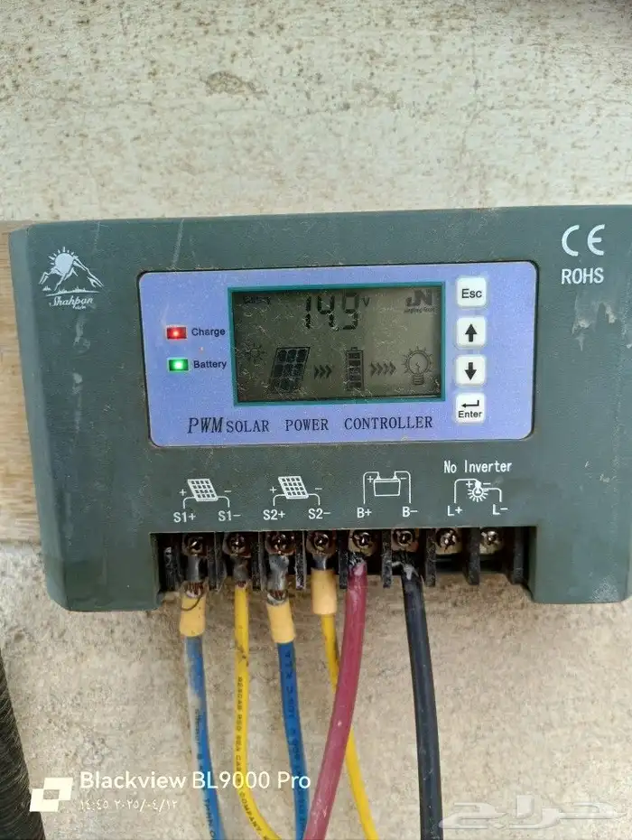 الواح طاقته شمسية منضم بطاريه محول 2