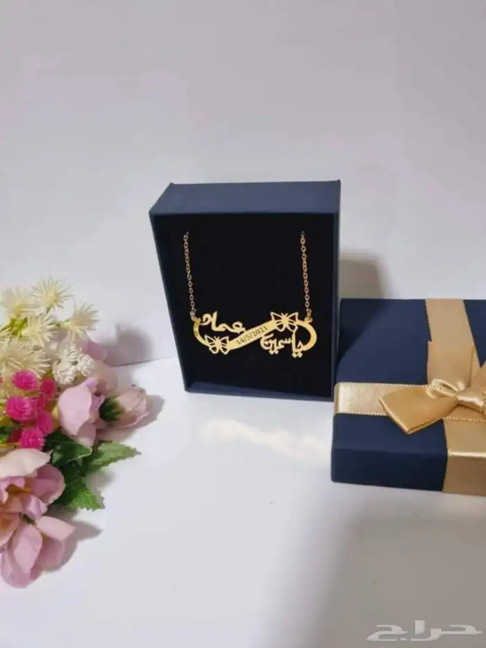 سلسال بروشات تعليقات ميداليات بالاسم اساور خواتم و 1