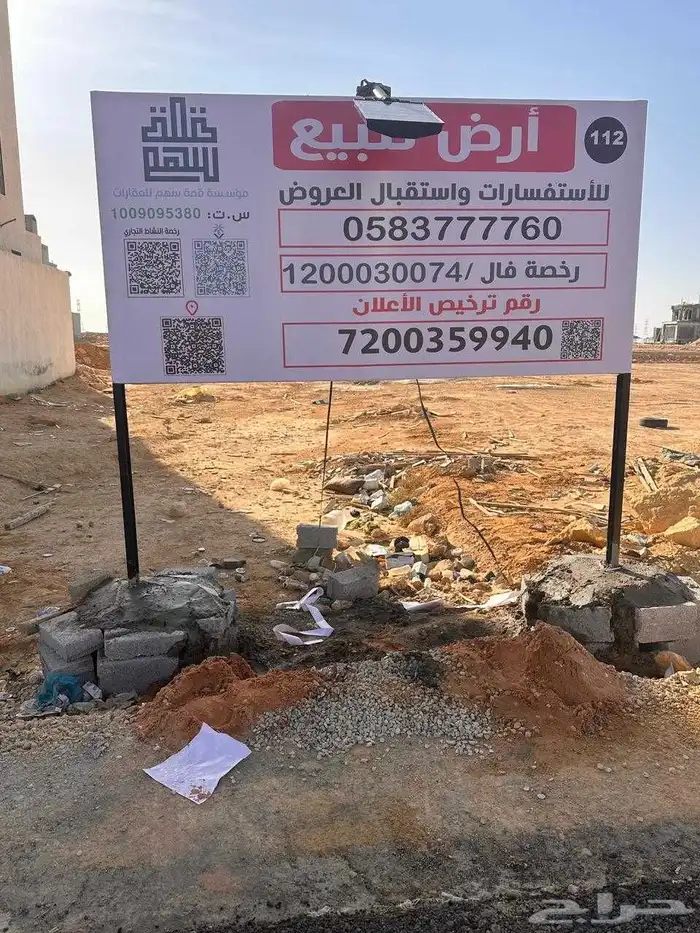 مطابع لطباعة لتنفيذ كافة المطبوعات العاديه والملونه 9