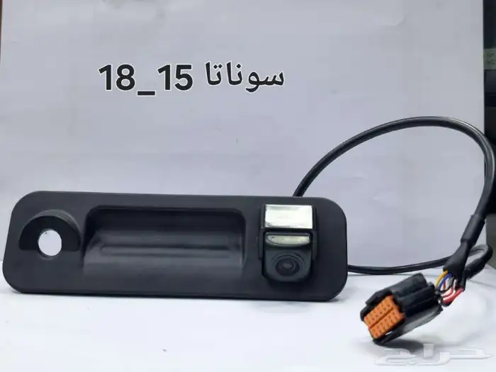 كمرات خلفيه بديل الوكاله 4