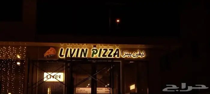 لوحات محلات بسعر مخفض 8