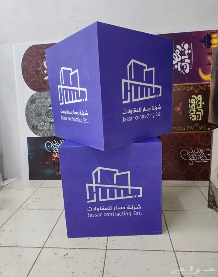 تنفيذ جميع أنواع المطبوعات والإعلانات والهدايا الدعائية 14