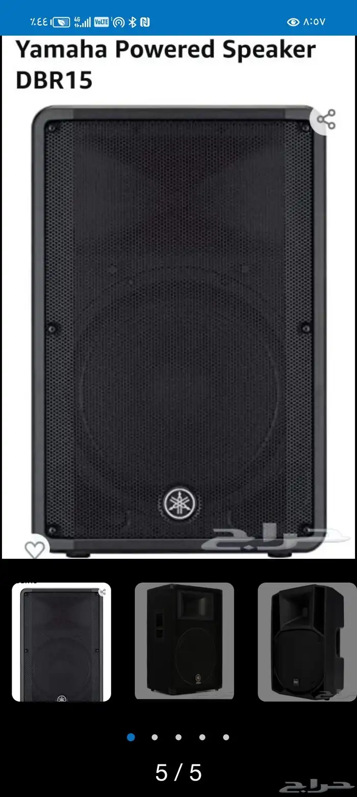 تأجير سماعات للأفراح 2