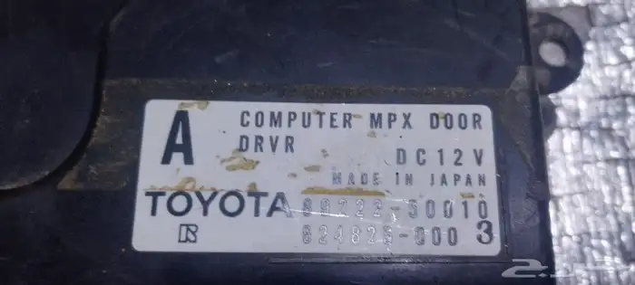 كمبيوترات ابواب  لكزس إل إس400موديل 1999للبيع 2